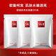 SK-IIsk2前男友面膜3片裝套裝正品補(bǔ)水保濕護(hù)膚品化妝品送女友生日禮物