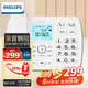 飛利浦（PHILIPS）錄音電話機(jī) 固定座機(jī)  辦公家用 自動(dòng) 手動(dòng)錄音 16G存儲(chǔ)卡 放音密碼保護(hù) CORD165 (白色)