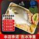 欽小鮮北部灣深海金鯧魚特大號海魚 魚類生鮮 燒烤 火鍋食材 海鮮水產(chǎn) 【金鯧魚】500-600克*2條凈重