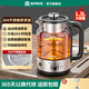 容聲煮茶器養(yǎng)生壺1.3L噴淋式煮茶壺?zé)畨睾诓杌ú柁k公室蒸茶壺煮水玻璃電熱水壺保溫開水壺養(yǎng)生泡茶壺 保溫款-304鋼帶單濾網(wǎng) 1.3L