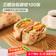 杰凱諾（Jekero）三明治包裝紙吐司漢堡包手抓餅飯團(tuán)包裝紙紙淋膜紙38*28小熊100張