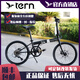 TERN燕鷗R8 PRO 折疊車20寸451碟剎8速鉻鉬鋼車架油碟燕歐折疊自行車 黑色 PRO版本-451輪組+彥豪油碟 升級中空一體曲柄