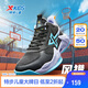 特步（XTEP）兒童童鞋風獵籃球鞋實力街籃運動鞋 黑/蘭紫色 36碼