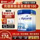 愛他美（Aptamil）【德國品牌】英國愛他美白金版原裝原罐新生嬰幼兒配方奶粉800g 新版 白金2段【4罐裝】