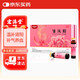 宏濟堂雛鳳精10ml*28支 補氣養(yǎng)血月經(jīng)不調(diào)神衰失眠頭暈耳鳴心慌心跳記憶減退四肢乏力女貧血調(diào)理京東自營