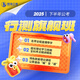 【旗艦班】26國考省考花生十三飛揚(yáng)公務(wù)員考試?yán)碚撍㈩}網(wǎng)課講義筆試旗艦班 行測旗艦班