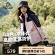 伯希和（Pelliot）[成毅同款]山色沖鋒衣男女三合一夏季硬殼防風(fēng)外套12040106粉M