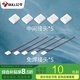公牛（BULL）嵌入式線性燈客廳吊頂氛圍雙眼皮線型燈 LED低壓24V無主線條燈帶 免焊接頭，中間接頭配件包 官方無可視頻閃超亮自粘線形燈