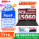 聯(lián)想拯救者R7000P 2025補貼 電競游戲筆記本電腦 Y9000P同型號滿血RTX5070獨顯可選 16核銳龍R9-8945HX 16G 1T 滿血RTX5060 標(biāo)配 |國家補貼 16英寸 2.