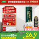 三棵樹漆（SKSHU）密封膠防霉長效防水玻璃膠廚衛(wèi)灶臺縫隙家用美容膠硅膠修邊結(jié)構(gòu)膠