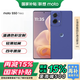 摩托羅拉【4年質(zhì)?！?moto S50 Neo 5000mAh大電池 黃金微曲 應(yīng)用六開 5G手機 AI夜景 蘭亭 12+512GB【國家補貼】
