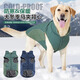 拉維佩特（LOVINGPET）新款狗狗衣服秋冬 2025保暖大狗衣服加厚狗夾克防風(fēng)狗馬甲 綠色 M（參考22-30斤）