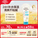 艾惟諾（Aveeno）艾維諾兒童潤(rùn)膚乳 夏季清爽補(bǔ)水保濕身體乳滋潤(rùn)嬰兒寶寶面霜227g