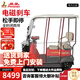 鳳凰總裁小巴士電動四輪車?yán)夏甏诫妱榆嚴(yán)先思矣脦锎杰?1000W60V50A鋰電+滿足75-80公里通勤