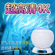 優(yōu)麗美家高清北極光水波紋星空投影臥室浪漫氛圍滿天星小夜燈兒童生日禮物 充電款【藍(lán)牙遙控款+15種極光】 5張超高清影片+帶10首音樂+香薰