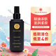 HARNN泰國進(jìn)口身體精油噴霧米糠按摩保濕舒緩煥亮spa刮痧推背臨期清倉 柚子&香根草260ml【效期至26/5】