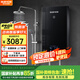 格林姆斯（GLEMOS）即熱式電熱水器 變頻多模增壓大水量75℃高溫熱水節(jié)能速熱免儲水過水熱直熱式恒溫電熱水器 10000W GL10黑【功率可調+店長推薦】