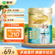 蒙牛鉑金裝 中老年益生菌高鈣富硒成人奶粉800g罐裝 0蔗糖 營養(yǎng)送禮