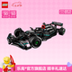 樂高（LEGO）積木 機(jī)械組42171 梅賽德斯F1賽車 拼裝玩具男孩女孩七夕禮物