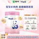 蒙牛瑞哺恩恩至嬰兒配方奶粉1段800g 新國標 含DHA AA MLCT 新型OPO 1段 0-6月齡 4800g 6罐 正裝