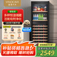 維諾卡夫(Vinocave)【國(guó)家補(bǔ)貼15%】紅酒柜恒溫壓縮機(jī)風(fēng)冷超薄冰箱獨(dú)立式白酒葡萄展示柜 玻璃儲(chǔ)藏冷藏柜 【JC-266BD】纖薄設(shè)計(jì)-多功能款-243L