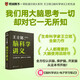 【自營(yíng)包郵】腦科學(xué)講義 文津圖書(shū)獎得主 著(zhù)名科普作家王立銘重磅新作，全方位認識腦、保護腦、開(kāi)發(fā)腦，從這本書(shū)開(kāi)始