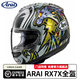 SHOEI摩托車頭盔ARAI日本進(jìn)口RX7X仙鶴芳賀紀(jì)行明日之星五芒星大眼全盔 Nakasuga4(現(xiàn)貨，購買有禮) L（適合頭圍59-60）