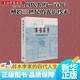 【新華書(shū)店正版】百年家事:鄰水李家的四代人生 李昕 通過(guò)一個(gè)家族的變遷 讓讀者對(duì)時(shí)代的離合、家庭的悲歡、命運(yùn)的跌宕，產(chǎn)生近距離的認(rèn)識(shí) 團(tuán)購(gòu)聯(lián)系客服