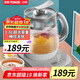 天際（TONZE）養(yǎng)生壺大容量1.8L 玻璃壺多功能電熱花茶壺超大2升家用全自動(dòng)養(yǎng)生煮茶器180A 1.8升燒水壺 1.8L