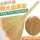 顧邁老式手工高粱掃把院子環(huán)衛街道家用室外學(xué)校工地耐庭院芒草掃把 （加大）3把裝