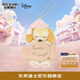 迪士尼（Disney）東京迪士尼 甜夢(mèng)睡姿系列可琦安餅餅掛件 毛絨玩具生日禮物送女友