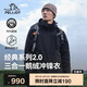 伯希和（Pelliot）[經(jīng)典2.0]羽絨沖鋒衣三合一男女鵝絨內(nèi)膽春秋外套114401041黑2X