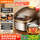 蘇泊爾（SUPOR）電飯煲家用4-5人柴火飯電飯鍋5L大容量球釜內(nèi)膽微壓燜香蛋糕功能家用微壓智能50FC733