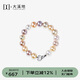 大溪地彩色淡水珍珠手串 8-9mm珍珠手鏈?zhǔn)诛棌?qiáng)光送媽媽送女友禮物