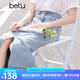 百圖betu女裝夏季新款半身裙淺色高腰A型開叉牛仔半身裙女2404T70 淺蘭 S