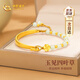 中國黃金（CHINA GOLD）四葉草黃金手鏈女足金和田玉手鐲七夕情人節(jié)禮物送女友老婆生日 [京速達]足金四葉草半鐲-和田玉/升級版