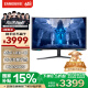 三星（SAMSUNG）32英寸 G75NB MiniLED HVA 165Hz G7 4K  1ms(GTG) HDR2000 玄龍騎士 電競 顯示器 LS32BG754NCXXF