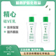 精心硅e乳 硅VE乳保濕乳北京協(xié)和醫(yī)院研制配方 身體乳清爽保濕乳面霜 硅VE乳200g*2