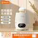 Baby Color嬰兒搖奶器電動(dòng)可調(diào)寶寶奶粉攪拌器外出沖奶神器智能全自動(dòng)轉(zhuǎn)奶機(jī) 升級(jí)搖奶/保溫【調(diào)時(shí)調(diào)速 無(wú)噪音】