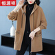恒源祥加肥加大碼女裝秋冬雙面羊絨外套上衣洋派質(zhì)中年媽媽連帽毛呢大衣 駝色 5XL :體重175-195斤