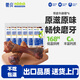 蒙貝 帶皮乳牛蹄骨 狗狗零食 狗狗磨牙棒小型犬潔齒 60g×6根