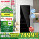 SHARP夏普412升多門冰箱左右任意門 PCI凈離子凈味 自動(dòng)制冰 家用無霜冰箱 祛味保鮮日式電冰箱政府補(bǔ)貼 玻璃面板天際黑SJ-SG41W-BK