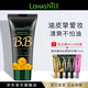露韓飾BB霜裸妝霜隔離遮瑕修容金盞花清爽持久防水不脫妝60ml BB霜