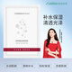 賽因詩(shī)婷透明質(zhì)酸鈉清透面膜深層補水保濕水潤光澤 5片裝/盒