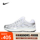 耐克（NIKE）P-6000女鞋舒適百搭老爹鞋網(wǎng)面透氣輕便跑步鞋街頭時(shí)尚復(fù)古運(yùn)動(dòng)鞋 BV1021-106 38