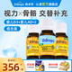 Ddrops滴卓思嬰兒d3滴劑 嬰兒ad滴劑嬰幼兒童維生素vad3鈣吸收0-1歲適用 嬰兒AD*2瓶+嬰兒D3*1瓶