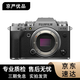 富士 XT5 XT4 XT3 XT2 XM5 二手 微單相機(jī) 復(fù)古照相機(jī) 4Kvlog視頻美顏相機(jī) XT4 銀色 單機(jī) 99成新