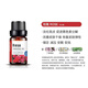 ACHOTREE NATURAL ESSENTIAL OIL40款單方精油純植物純天然香薰助眠身體按摩刮痧護膚護發(fā)香水diy 玫瑰 10mL