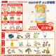 澳優(yōu)（Ausnutria）能立多（原能力多）較大嬰兒配方奶粉（6-12月）2段荷蘭原裝進(jìn)口 2段860克*1罐