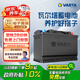 瓦爾塔（VARTA）汽車電瓶蓄電池啟停奔馳C級/E級/GLK/GLA/GLC官方質保以舊換新